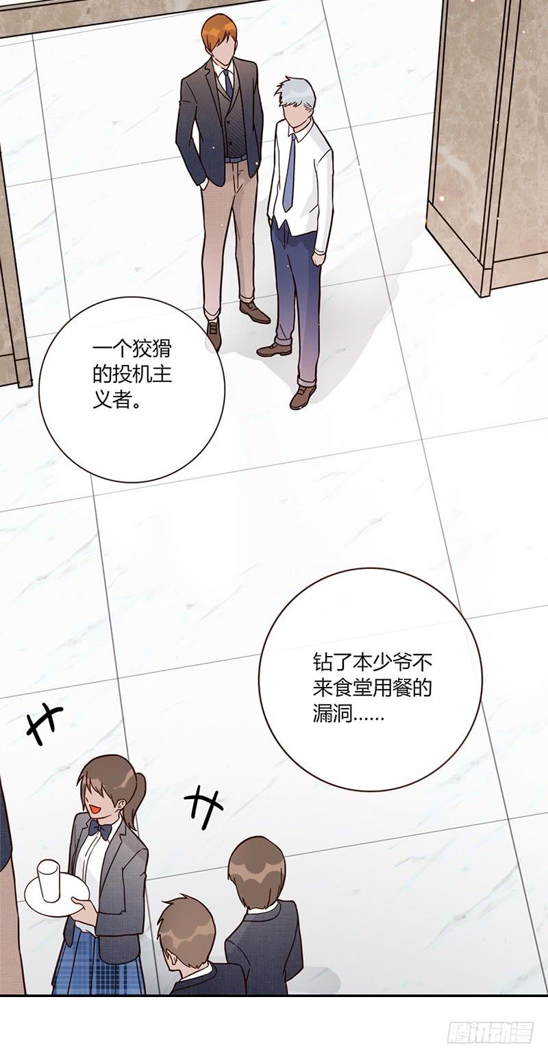最差劲的痴情韩漫全集-94话（爆）回到那天-上无删减无遮挡章节图片 