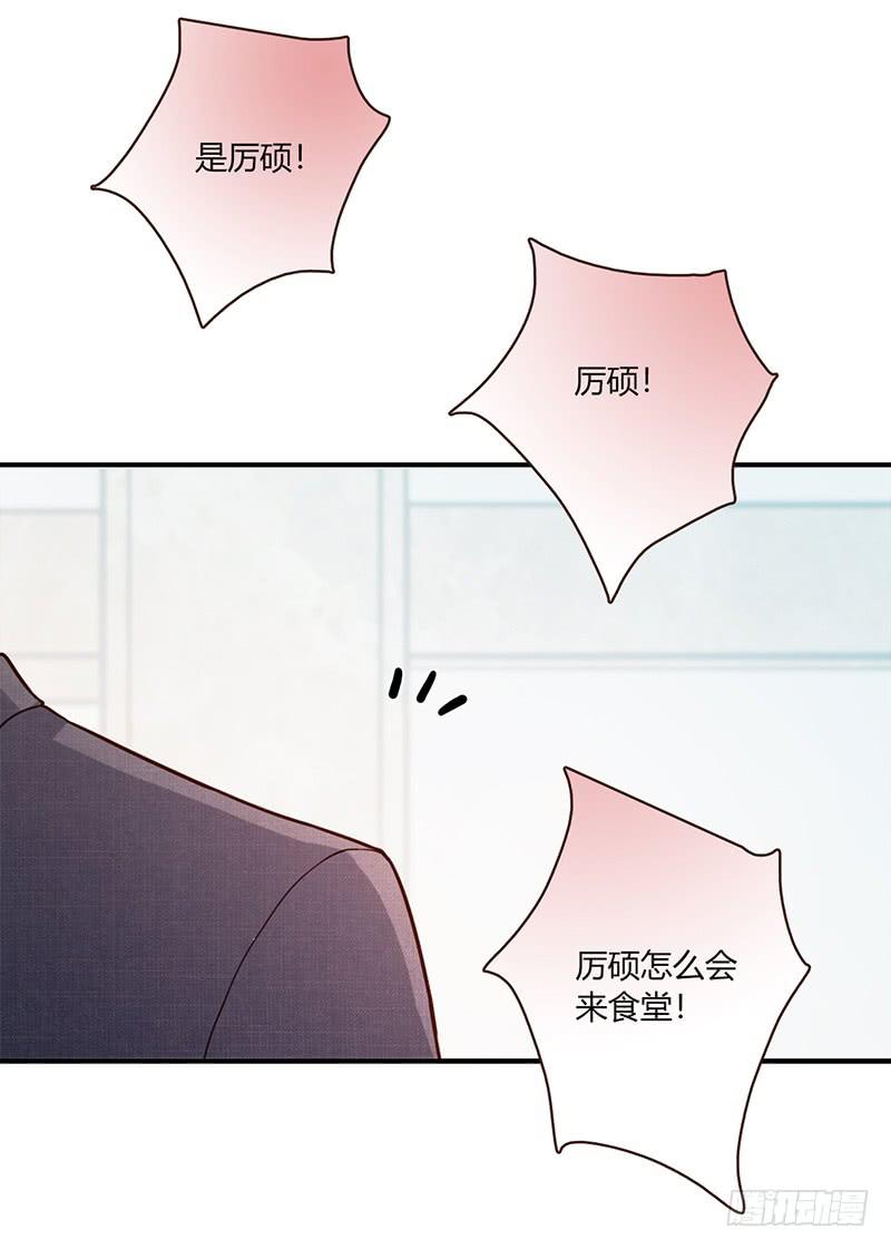 最差劲的痴情韩漫全集-94话（爆）回到那天-上无删减无遮挡章节图片 