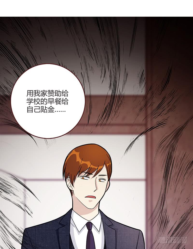 最差劲的痴情韩漫全集-94话（爆）回到那天-上无删减无遮挡章节图片 