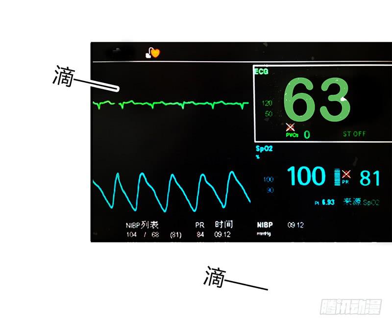 最差劲的痴情韩漫全集-94话（爆）回到那天-上无删减无遮挡章节图片 