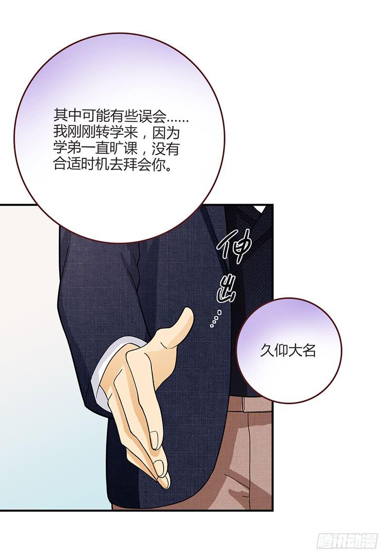 最差劲的痴情韩漫全集-94话（爆）回到那天-上无删减无遮挡章节图片 