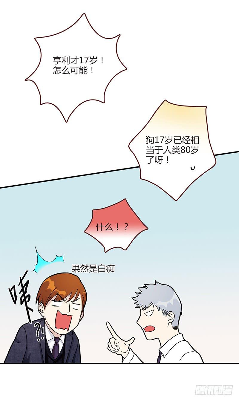 最差劲的痴情韩漫全集-94话（爆）回到那天-上无删减无遮挡章节图片 