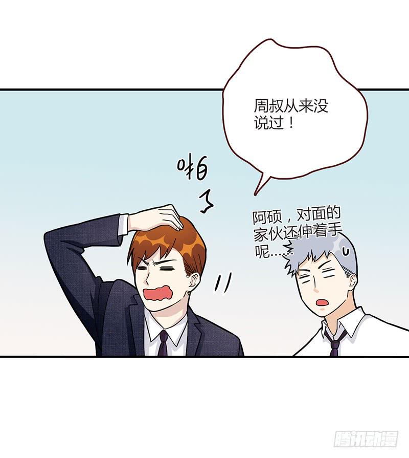 最差劲的痴情韩漫全集-94话（爆）回到那天-上无删减无遮挡章节图片 