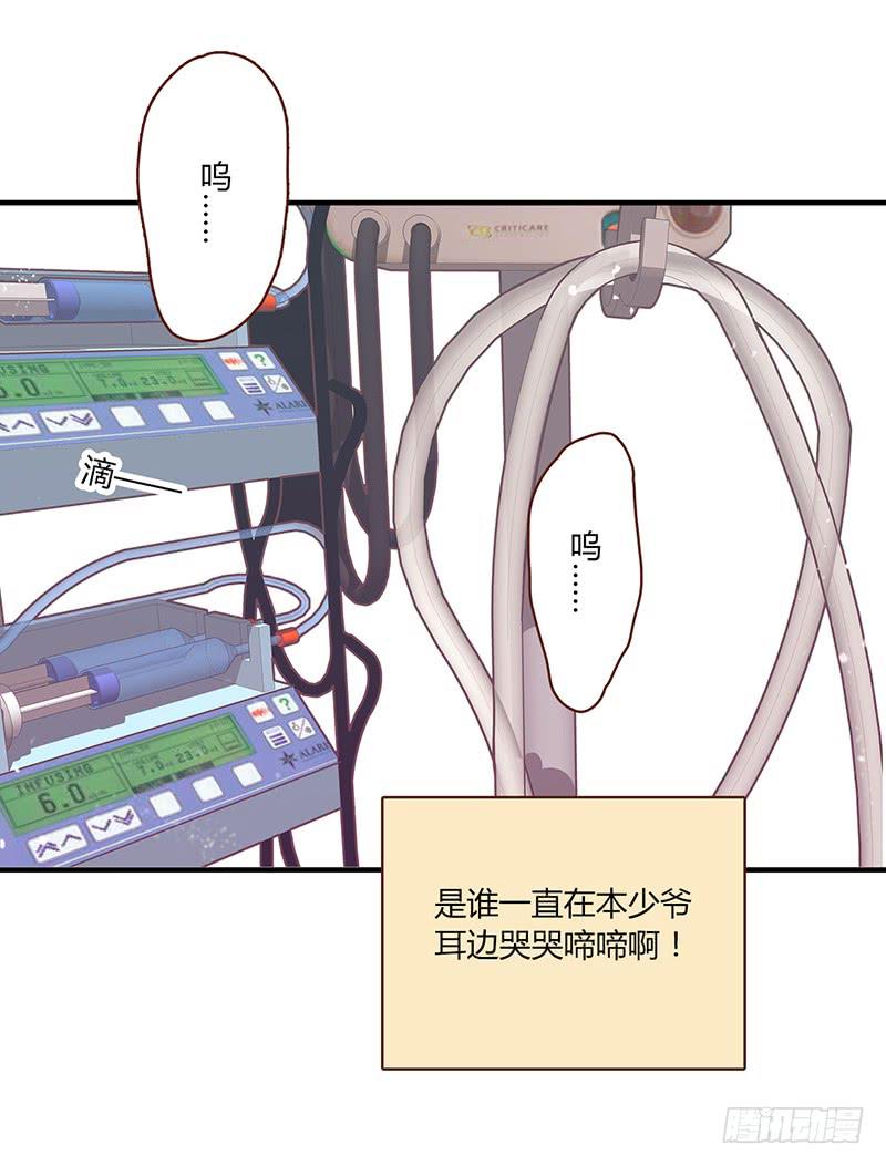 最差劲的痴情韩漫全集-94话（爆）回到那天-上无删减无遮挡章节图片 