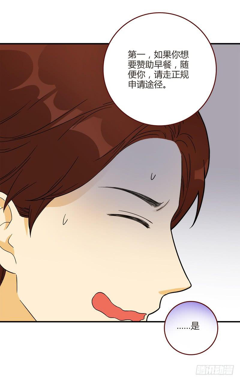 最差劲的痴情韩漫全集-94话（爆）回到那天-上无删减无遮挡章节图片 