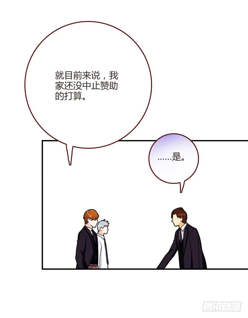 最差劲的痴情韩漫全集-94话（爆）回到那天-上无删减无遮挡章节图片 