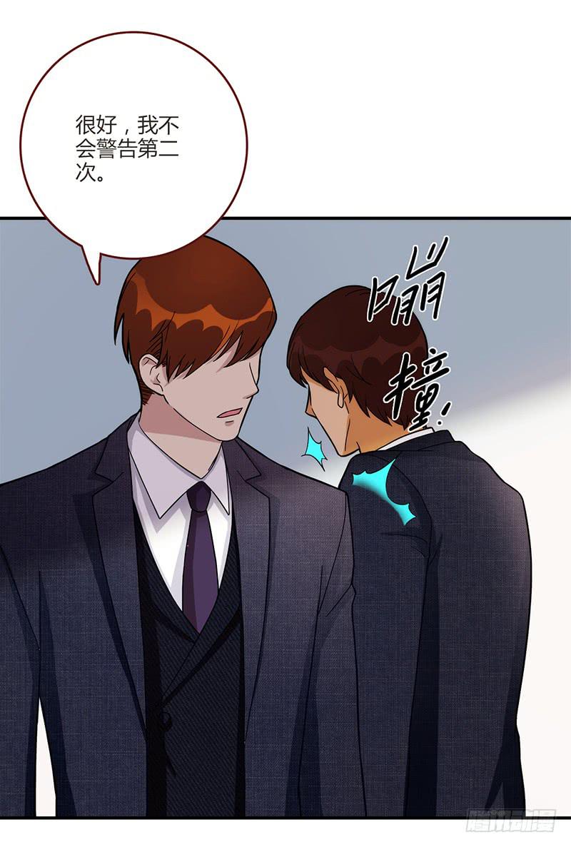 最差劲的痴情韩漫全集-94话（爆）回到那天-上无删减无遮挡章节图片 