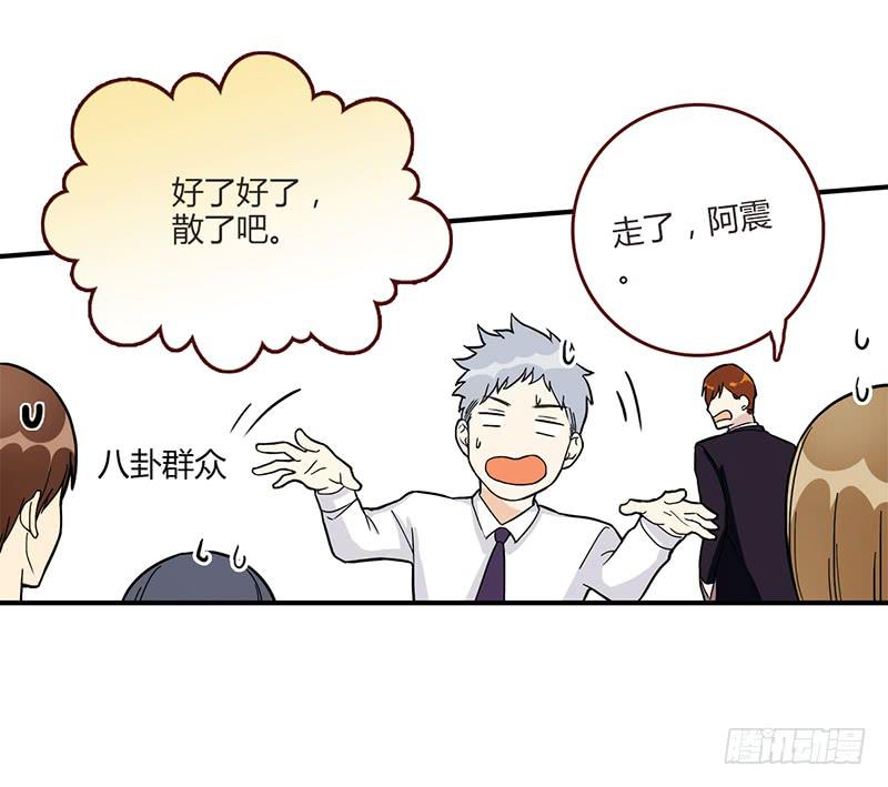 最差劲的痴情韩漫全集-94话（爆）回到那天-上无删减无遮挡章节图片 