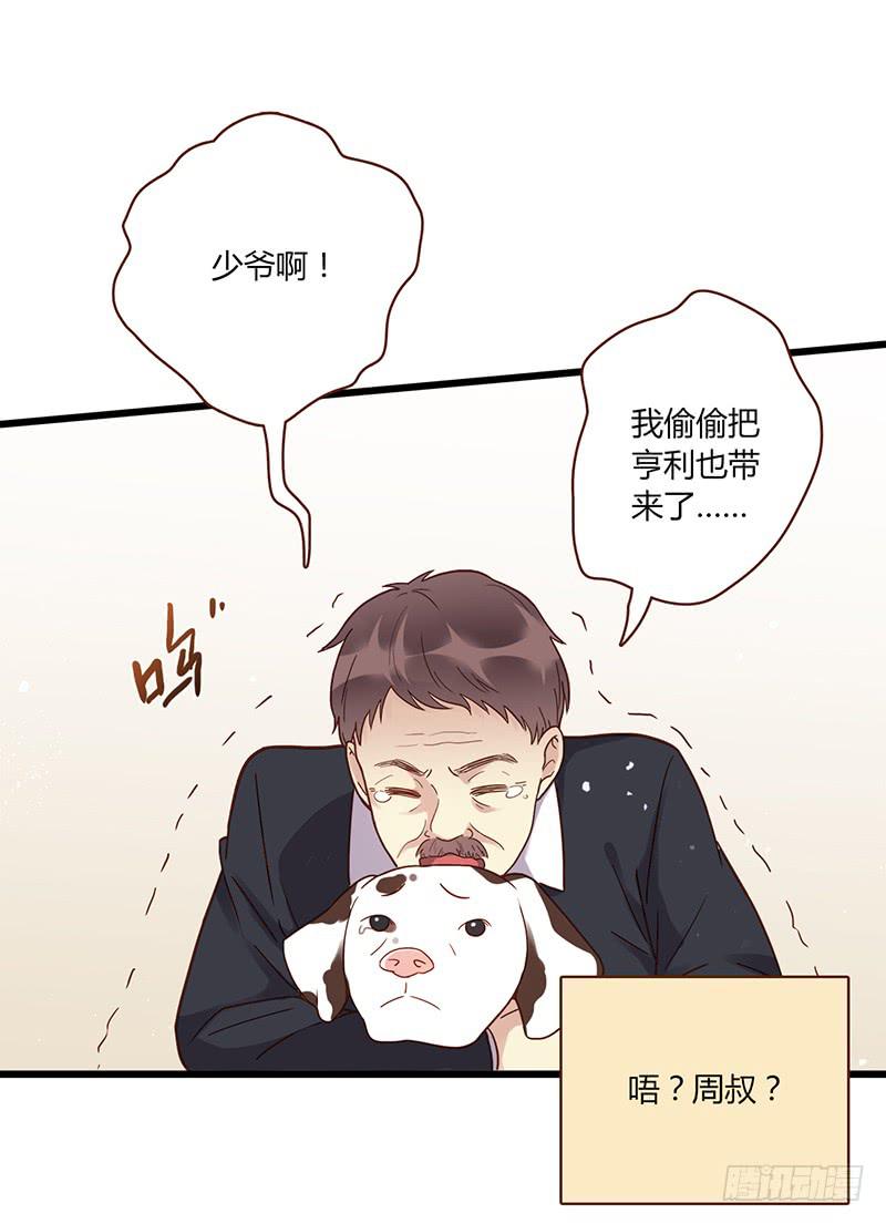 最差劲的痴情韩漫全集-94话（爆）回到那天-上无删减无遮挡章节图片 
