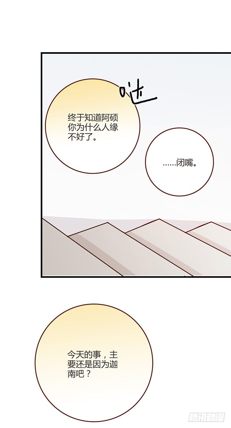 最差劲的痴情韩漫全集-94话（爆）回到那天-上无删减无遮挡章节图片 