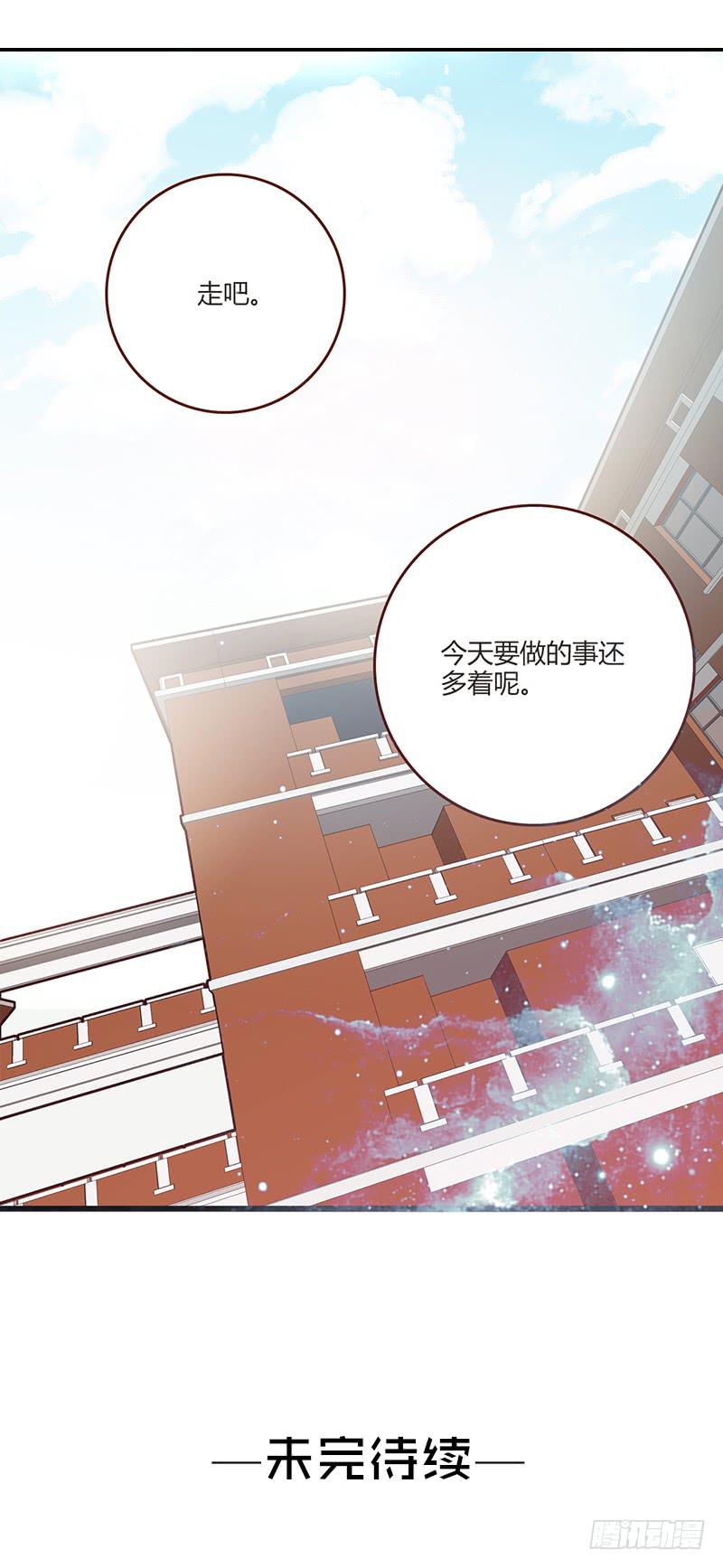 最差劲的痴情韩漫全集-94话（爆）回到那天-上无删减无遮挡章节图片 