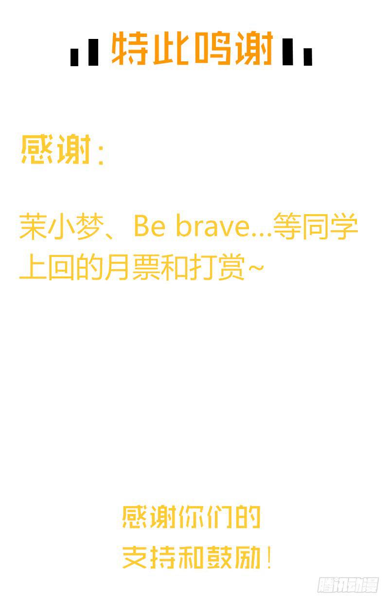 最差劲的痴情韩漫全集-94话（爆）回到那天-上无删减无遮挡章节图片 