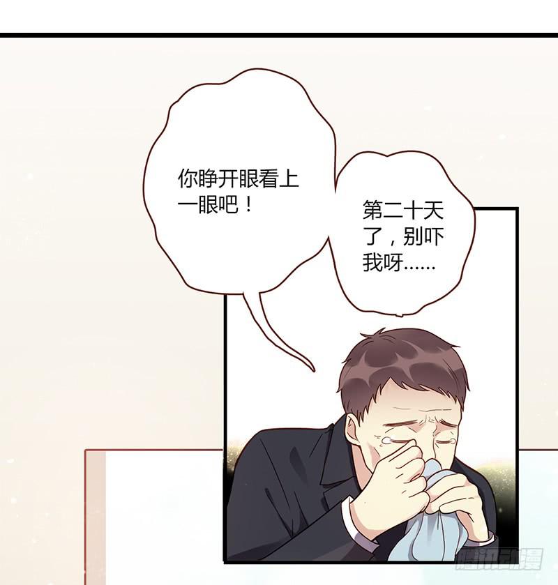 最差劲的痴情韩漫全集-94话（爆）回到那天-上无删减无遮挡章节图片 