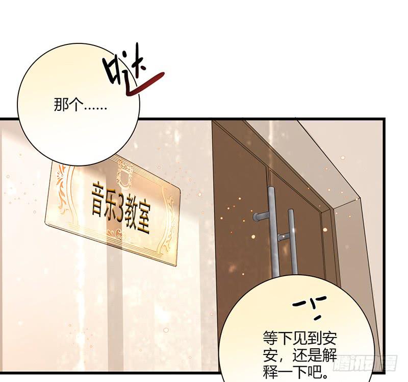 最差劲的痴情韩漫全集-95话（爆）回到那天-中无删减无遮挡章节图片 
