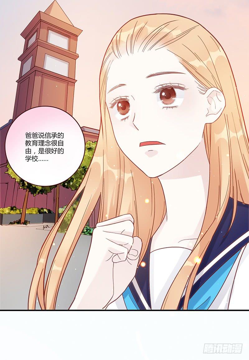 最差劲的痴情韩漫全集-95话（爆）回到那天-中无删减无遮挡章节图片 