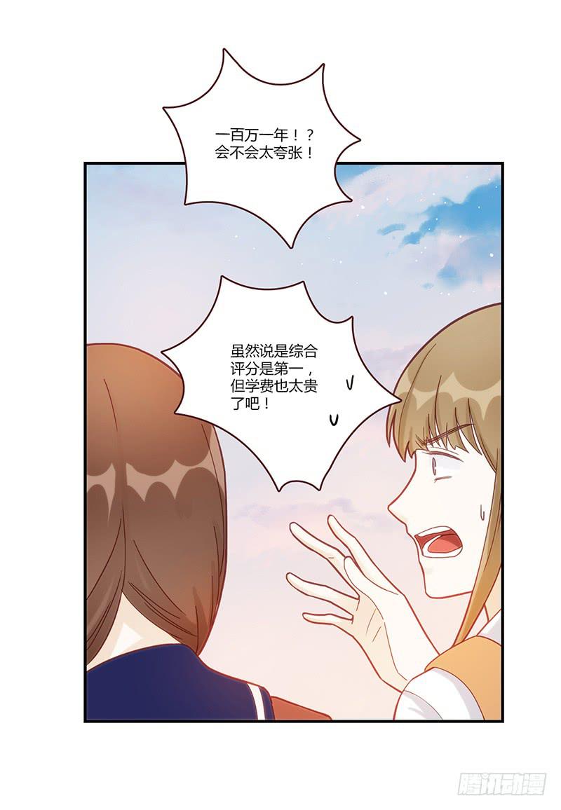 最差劲的痴情韩漫全集-95话（爆）回到那天-中无删减无遮挡章节图片 