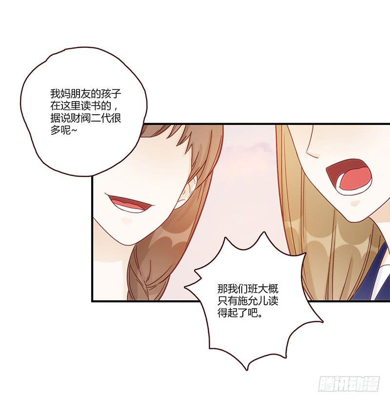 最差劲的痴情韩漫全集-95话（爆）回到那天-中无删减无遮挡章节图片 