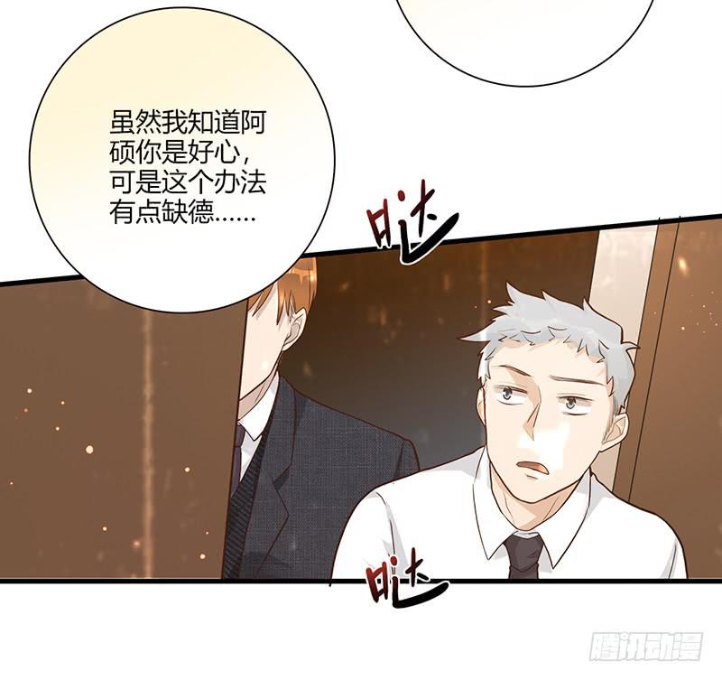最差劲的痴情韩漫全集-95话（爆）回到那天-中无删减无遮挡章节图片 