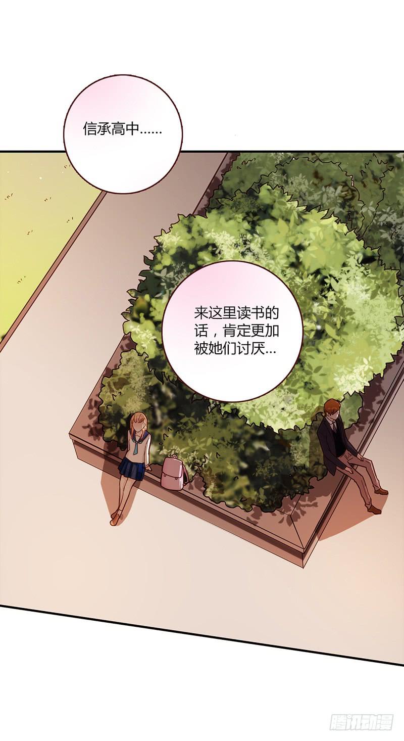 最差劲的痴情韩漫全集-95话（爆）回到那天-中无删减无遮挡章节图片 