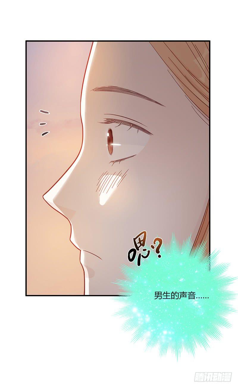 最差劲的痴情韩漫全集-95话（爆）回到那天-中无删减无遮挡章节图片 