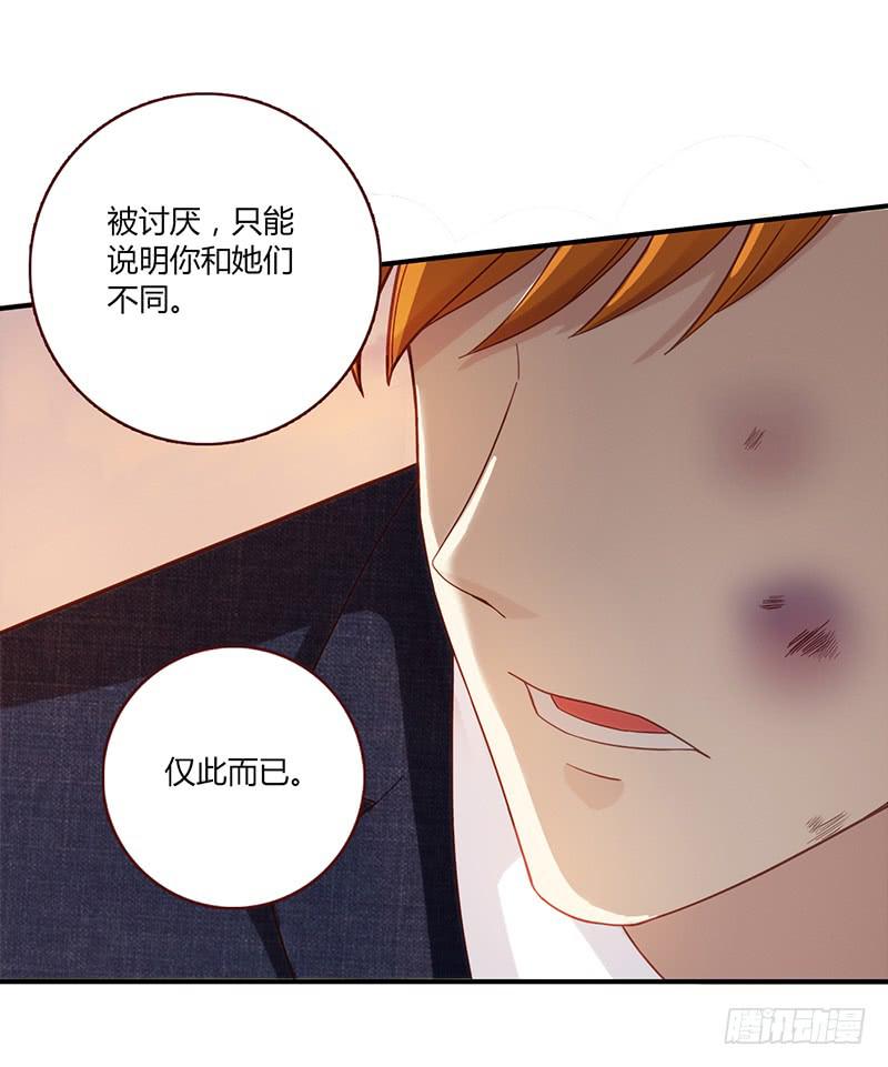 最差劲的痴情韩漫全集-95话（爆）回到那天-中无删减无遮挡章节图片 