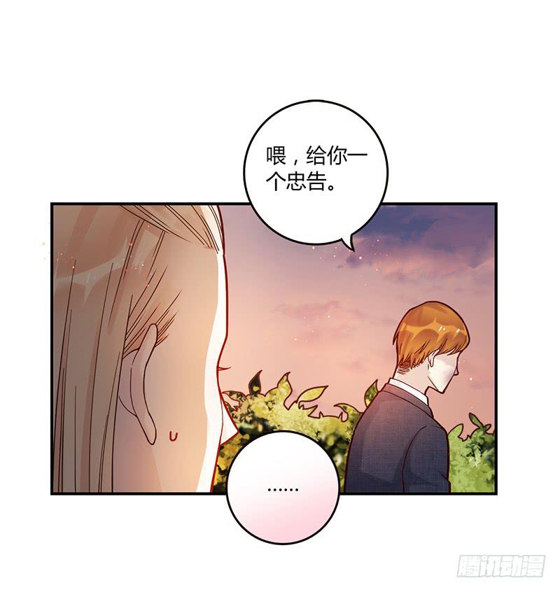 最差劲的痴情韩漫全集-95话（爆）回到那天-中无删减无遮挡章节图片 