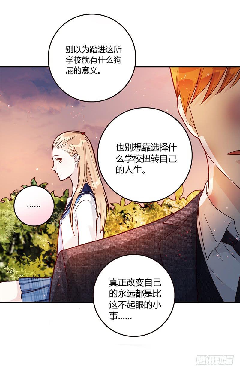 最差劲的痴情韩漫全集-95话（爆）回到那天-中无删减无遮挡章节图片 