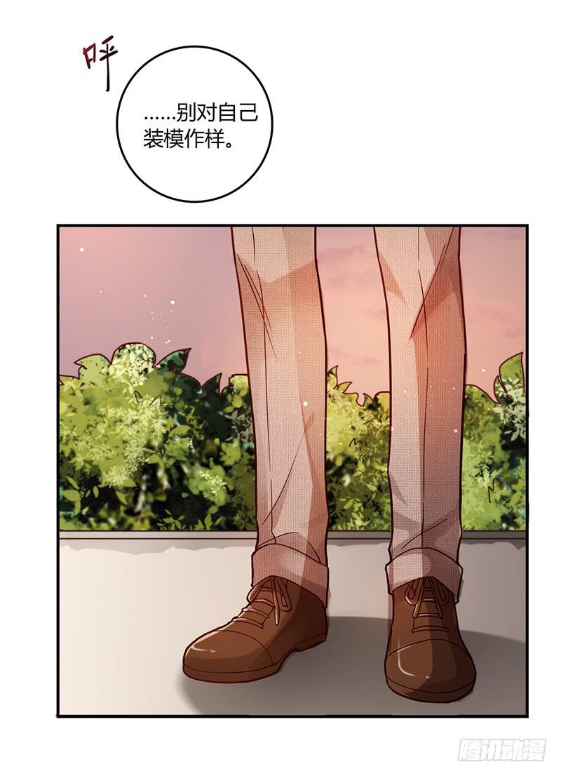 最差劲的痴情韩漫全集-95话（爆）回到那天-中无删减无遮挡章节图片 