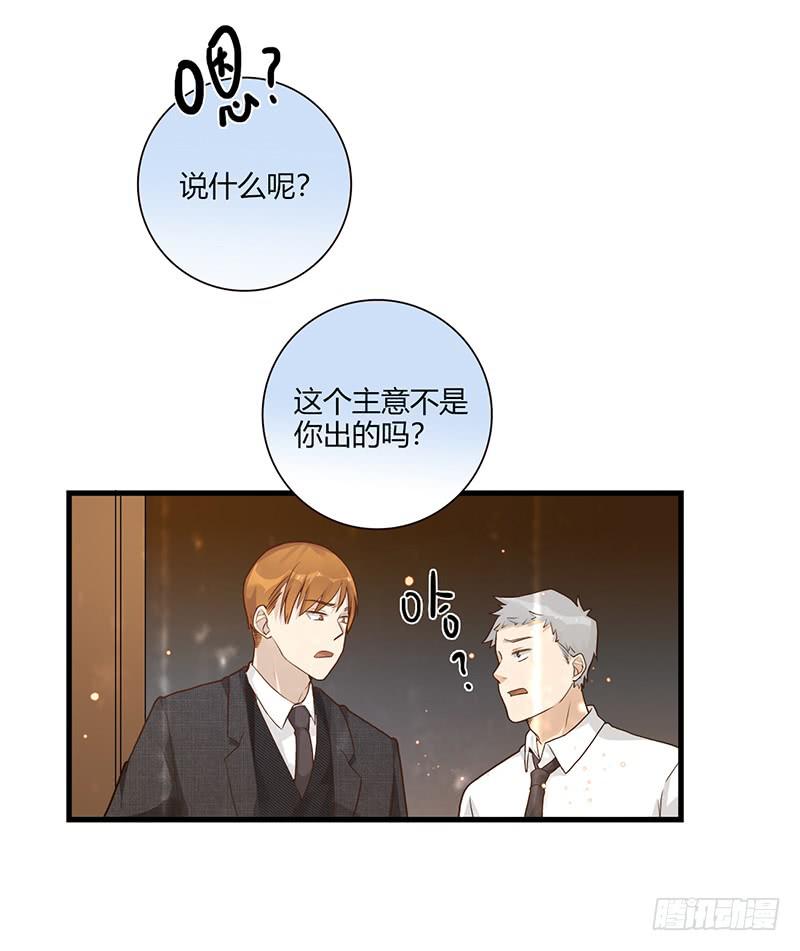 最差劲的痴情韩漫全集-95话（爆）回到那天-中无删减无遮挡章节图片 