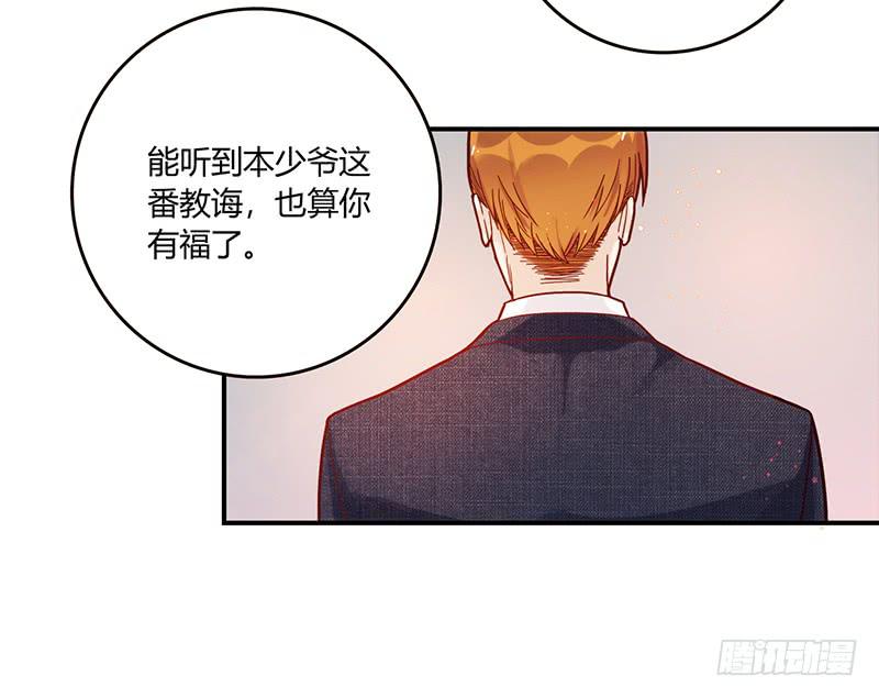 最差劲的痴情韩漫全集-95话（爆）回到那天-中无删减无遮挡章节图片 