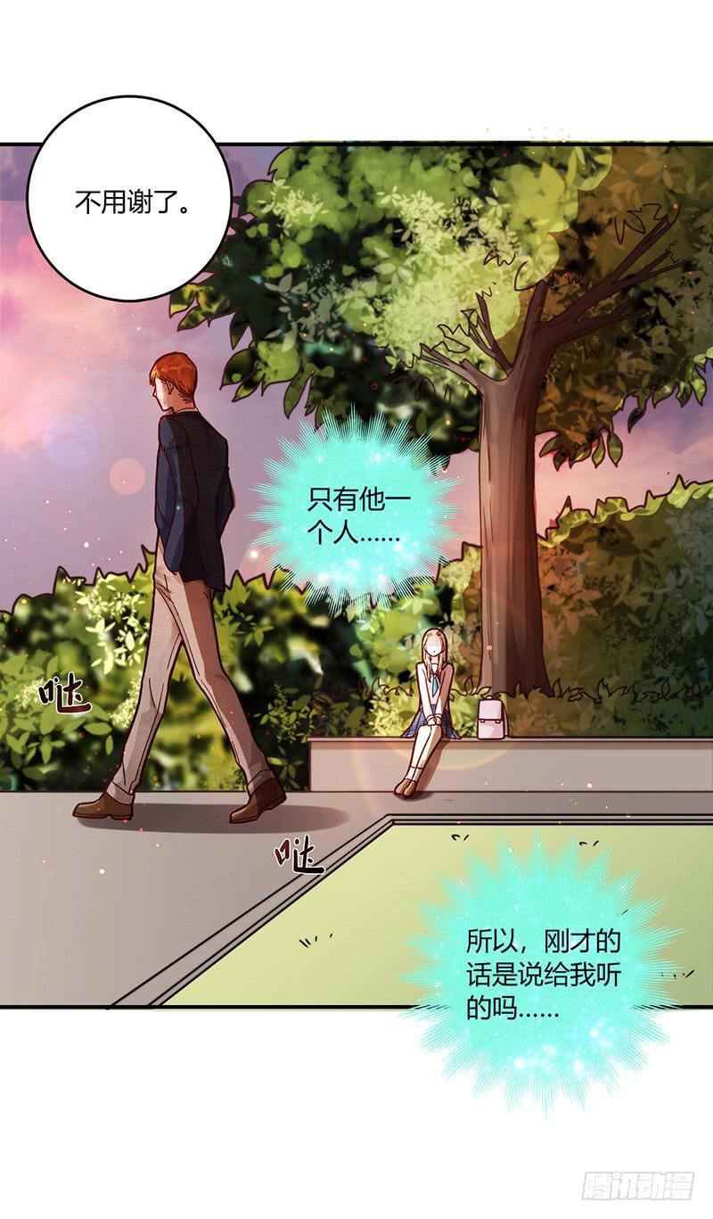 最差劲的痴情韩漫全集-95话（爆）回到那天-中无删减无遮挡章节图片 