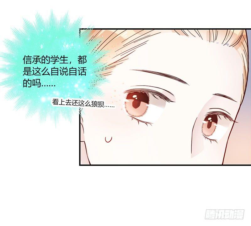 最差劲的痴情韩漫全集-95话（爆）回到那天-中无删减无遮挡章节图片 