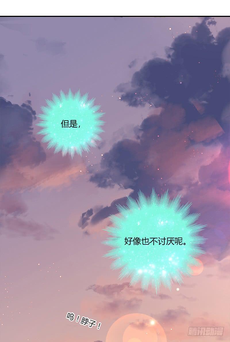 最差劲的痴情韩漫全集-95话（爆）回到那天-中无删减无遮挡章节图片 