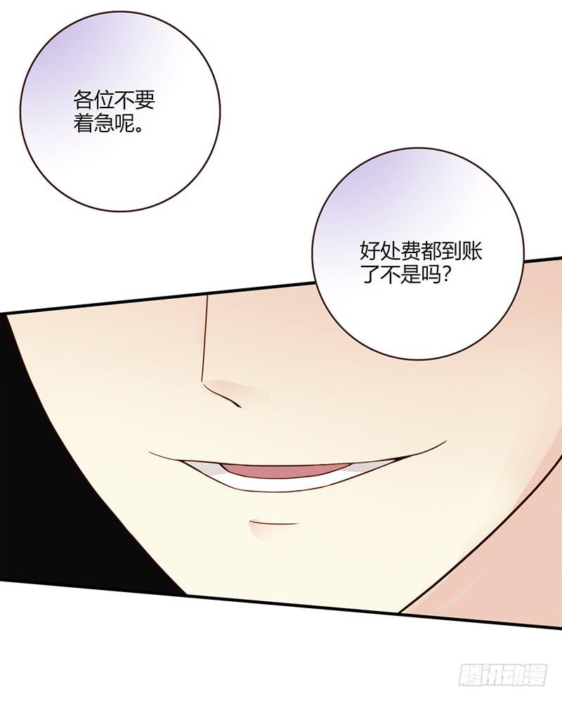 最差劲的痴情韩漫全集-95话（爆）回到那天-中无删减无遮挡章节图片 