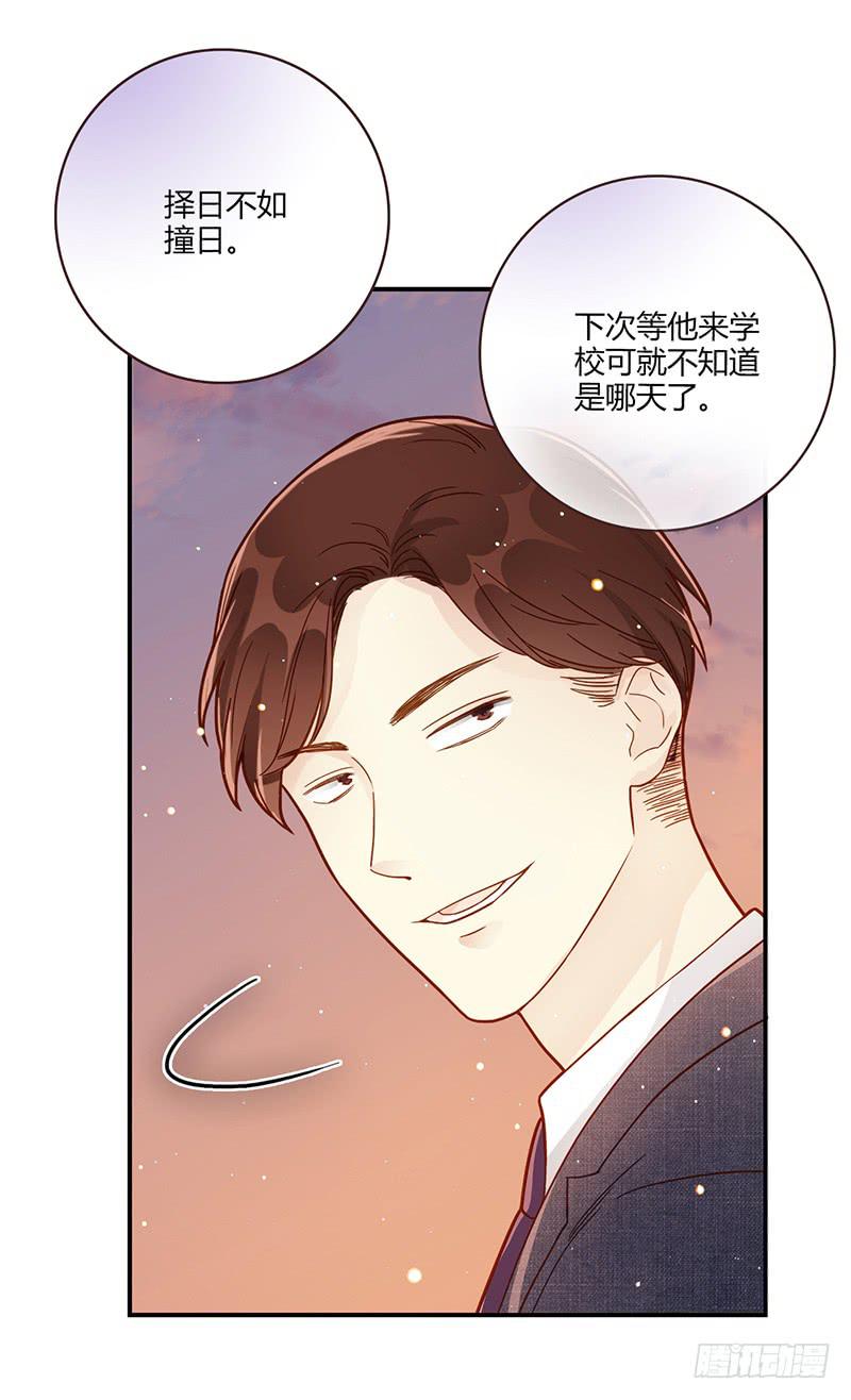 最差劲的痴情韩漫全集-95话（爆）回到那天-中无删减无遮挡章节图片 