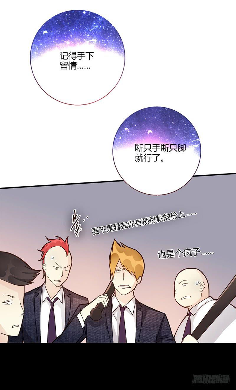 最差劲的痴情韩漫全集-95话（爆）回到那天-中无删减无遮挡章节图片 