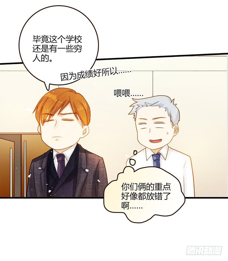 最差劲的痴情韩漫全集-95话（爆）回到那天-中无删减无遮挡章节图片 