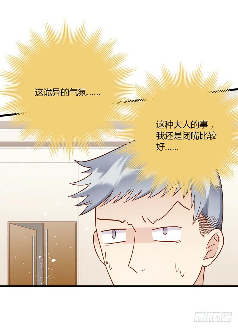 最差劲的痴情韩漫全集-95话（爆）回到那天-中无删减无遮挡章节图片 