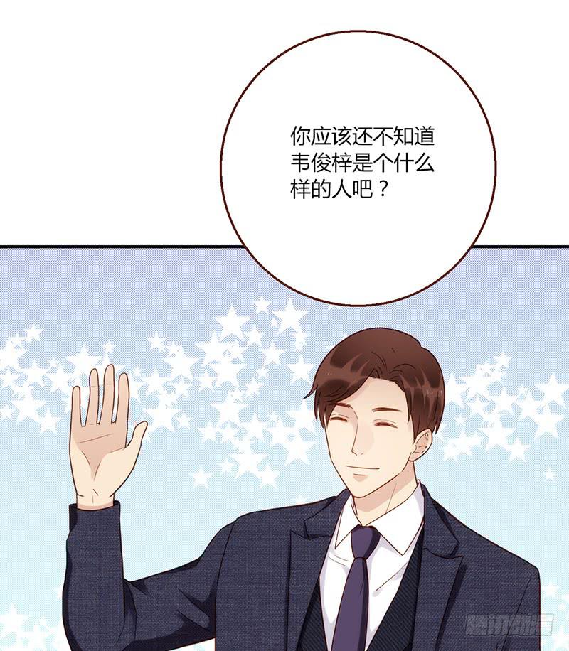 最差劲的痴情韩漫全集-95话（爆）回到那天-中无删减无遮挡章节图片 