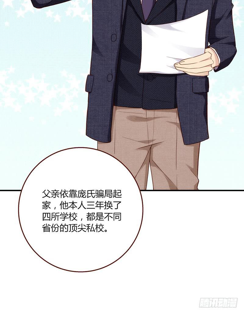 最差劲的痴情韩漫全集-95话（爆）回到那天-中无删减无遮挡章节图片 