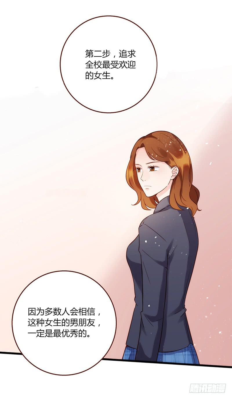 最差劲的痴情韩漫全集-95话（爆）回到那天-中无删减无遮挡章节图片 