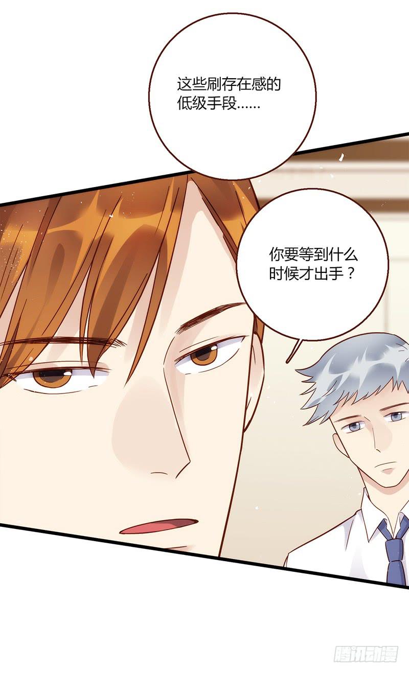 最差劲的痴情韩漫全集-95话（爆）回到那天-中无删减无遮挡章节图片 