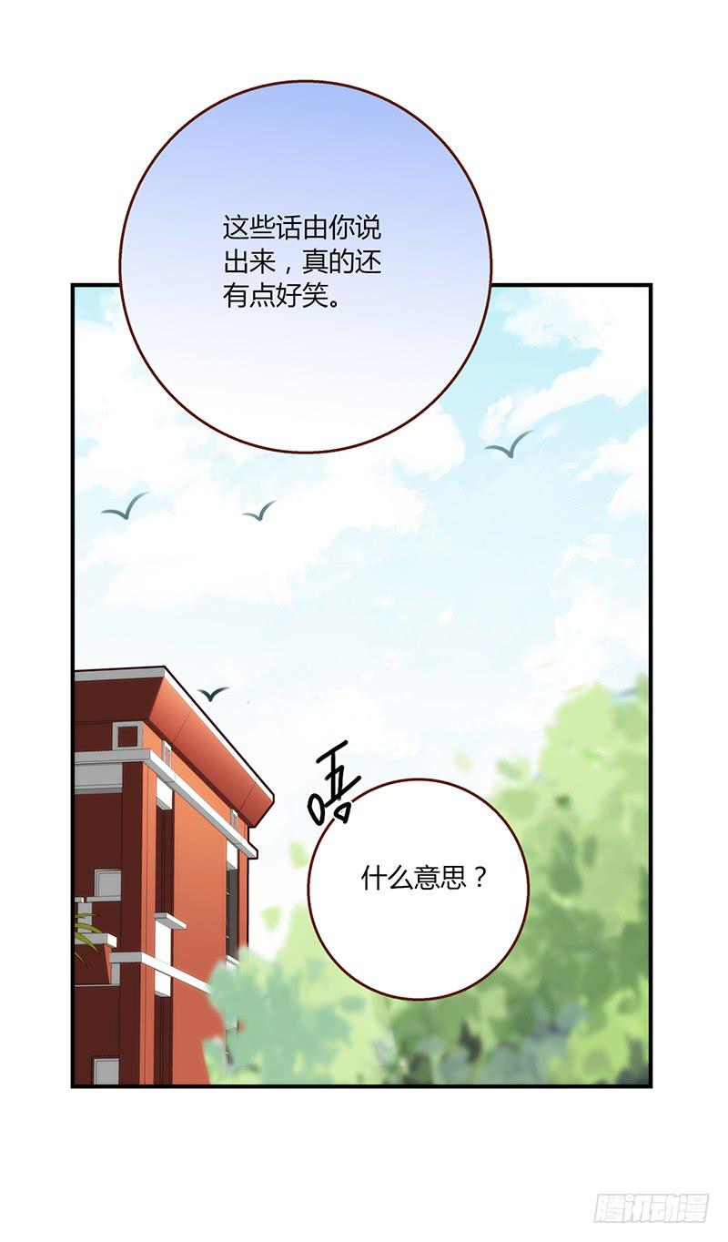 最差劲的痴情韩漫全集-95话（爆）回到那天-中无删减无遮挡章节图片 