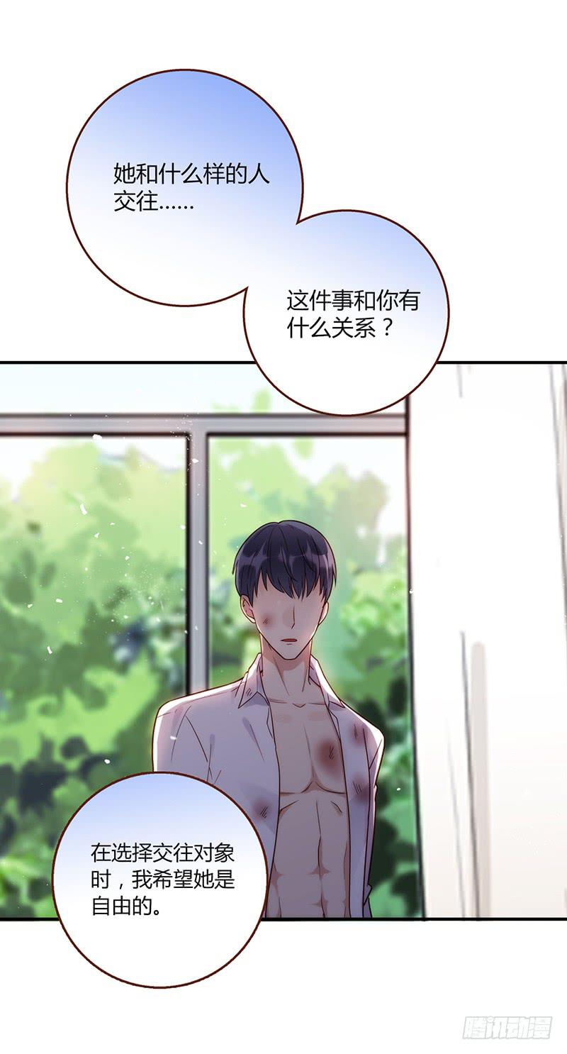 最差劲的痴情韩漫全集-95话（爆）回到那天-中无删减无遮挡章节图片 