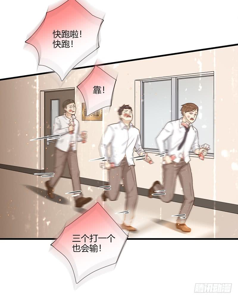 最差劲的痴情韩漫全集-95话（爆）回到那天-中无删减无遮挡章节图片 