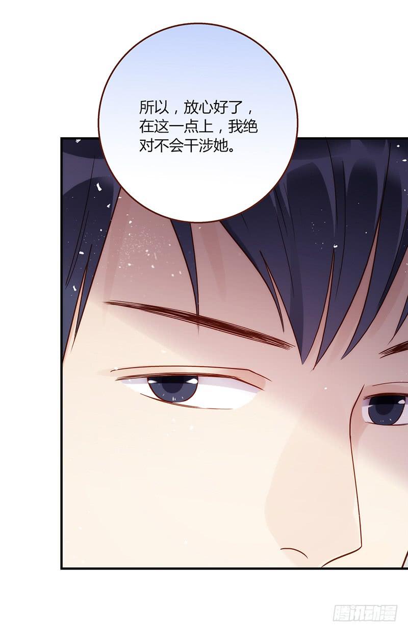 最差劲的痴情韩漫全集-95话（爆）回到那天-中无删减无遮挡章节图片 