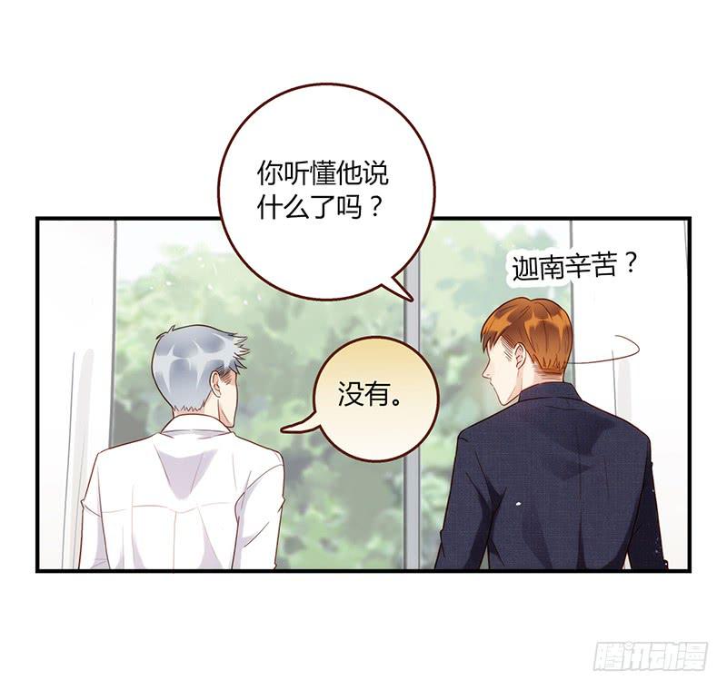 最差劲的痴情韩漫全集-95话（爆）回到那天-中无删减无遮挡章节图片 