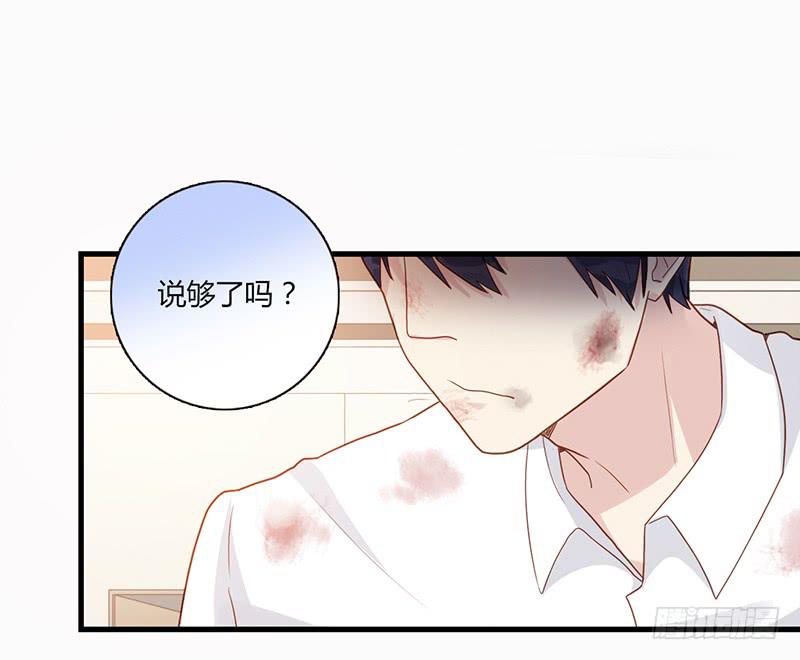 最差劲的痴情韩漫全集-95话（爆）回到那天-中无删减无遮挡章节图片 