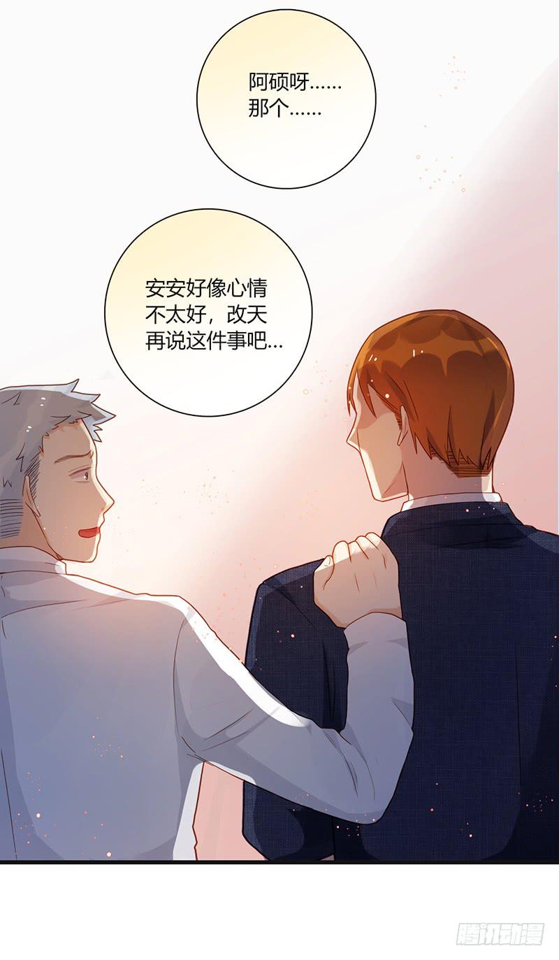 最差劲的痴情韩漫全集-95话（爆）回到那天-中无删减无遮挡章节图片 