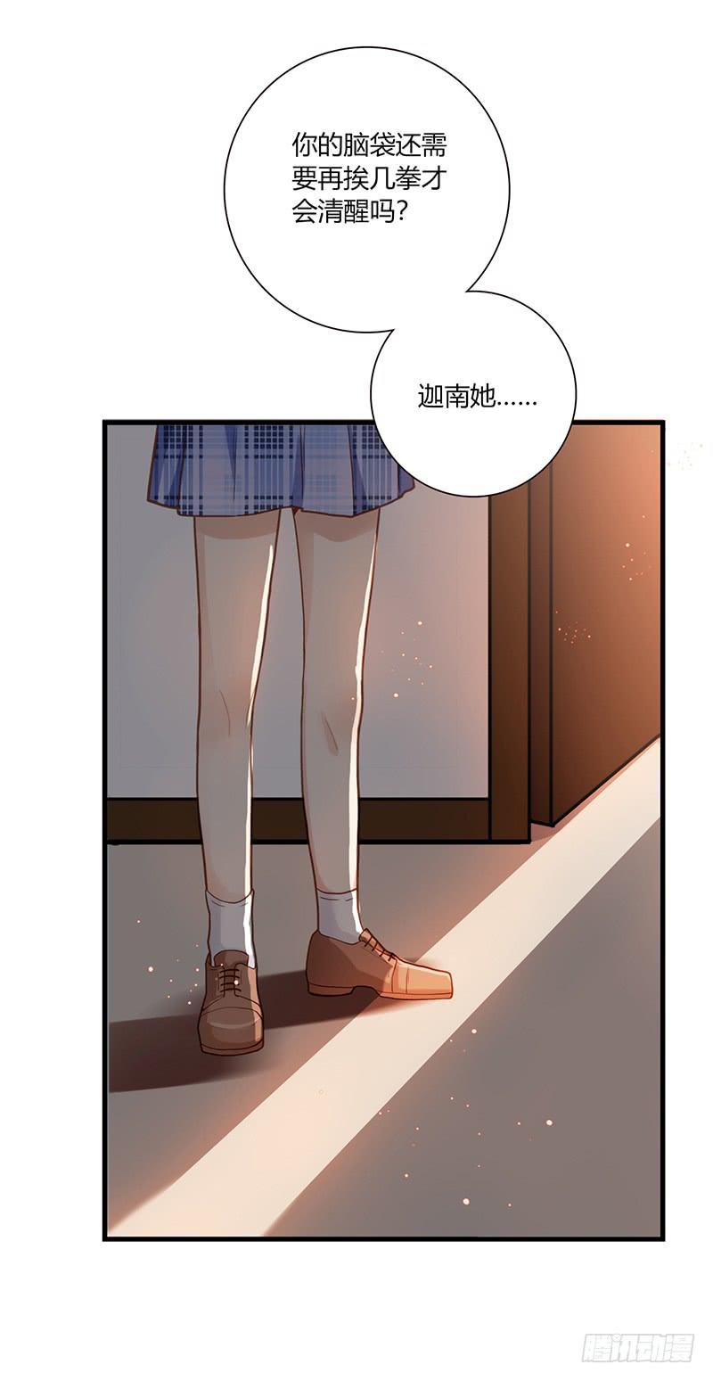 最差劲的痴情韩漫全集-95话（爆）回到那天-中无删减无遮挡章节图片 